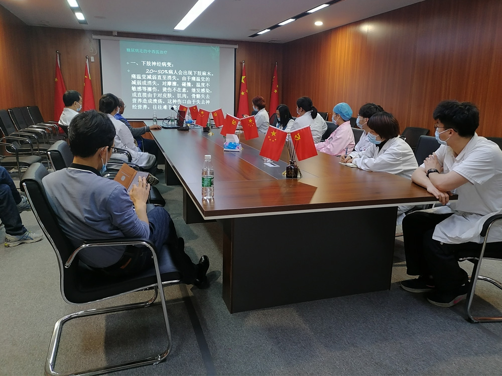 广州华兴康复医院举行糖尿病足的中西医治疗操作培训