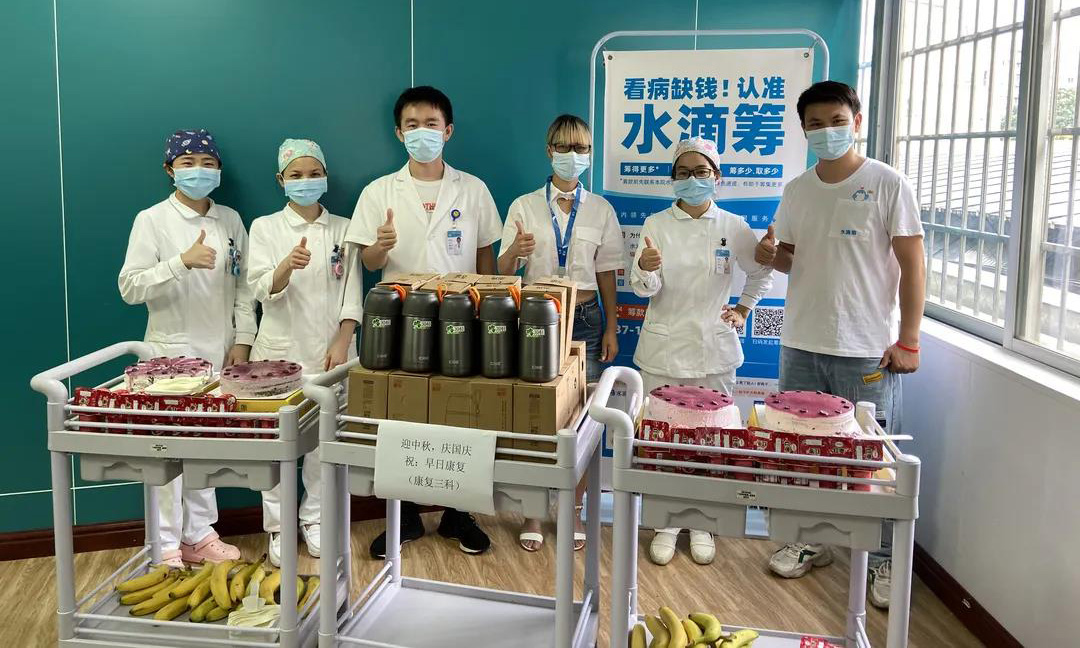 喜迎国庆 情暖中秋|华兴医院爱心慰问活动